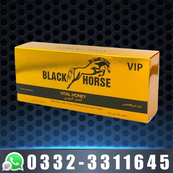 VIP Black Horse Vital Honey in Pakistan