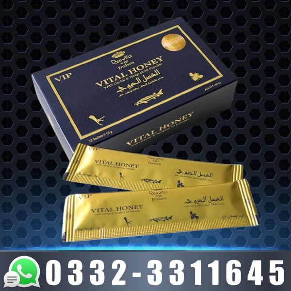 VIP Vital Honey in Pakistan